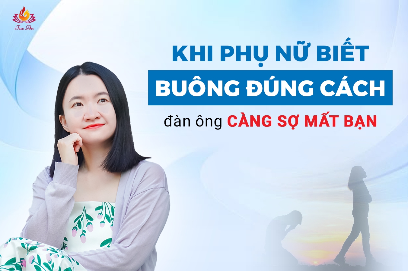buông